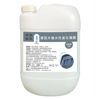 Nature Stone Coating Self-cleaning Agent